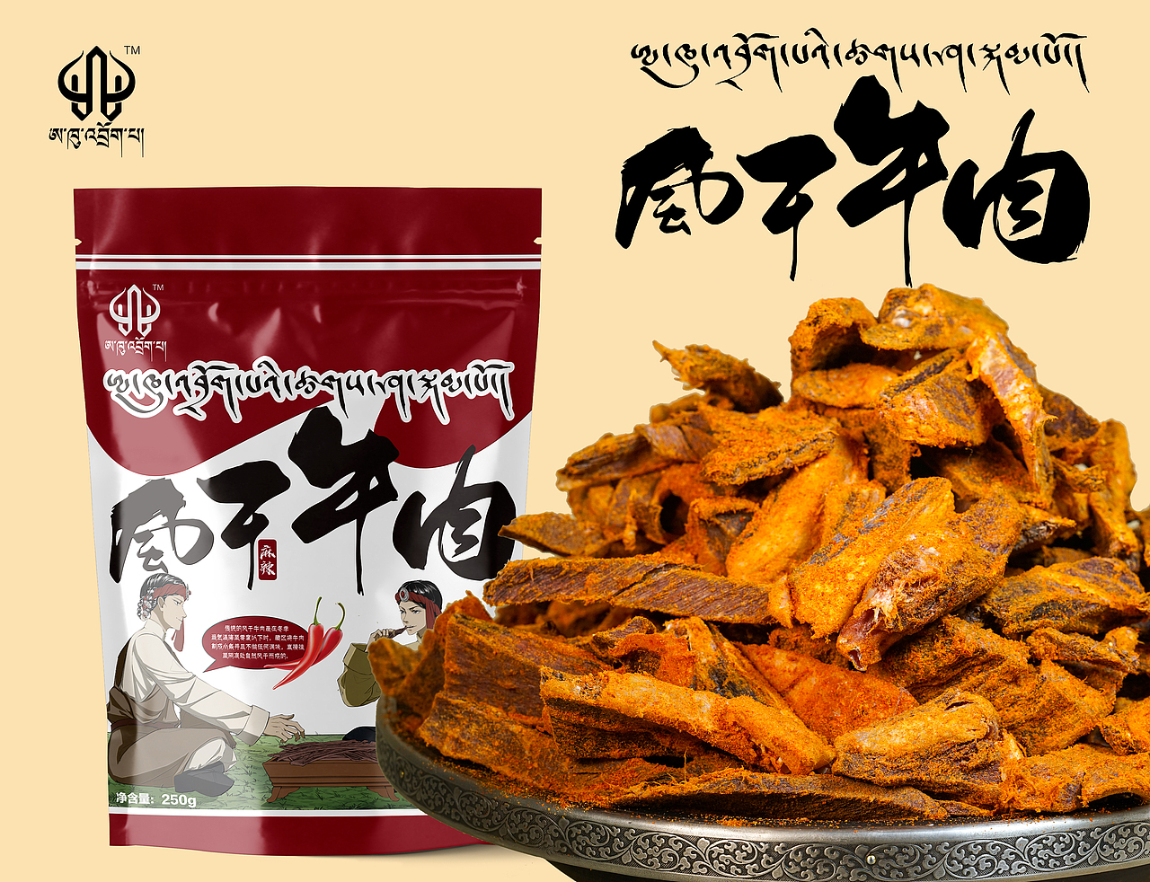 阿酷卓吧 × 霍爾 |包裝設(shè)計(jì)與產(chǎn)品拍攝（圖ZMzg5MTIwMzM2） - 包裝 - 站酷設(shè)計(jì)師霍爾設(shè)計(jì)事務(wù)所原創(chuàng)素材 - 站酷ZCOOL