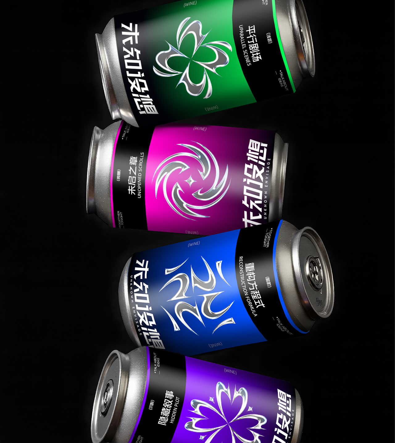 未知设想 HOMEBAR-品牌设计