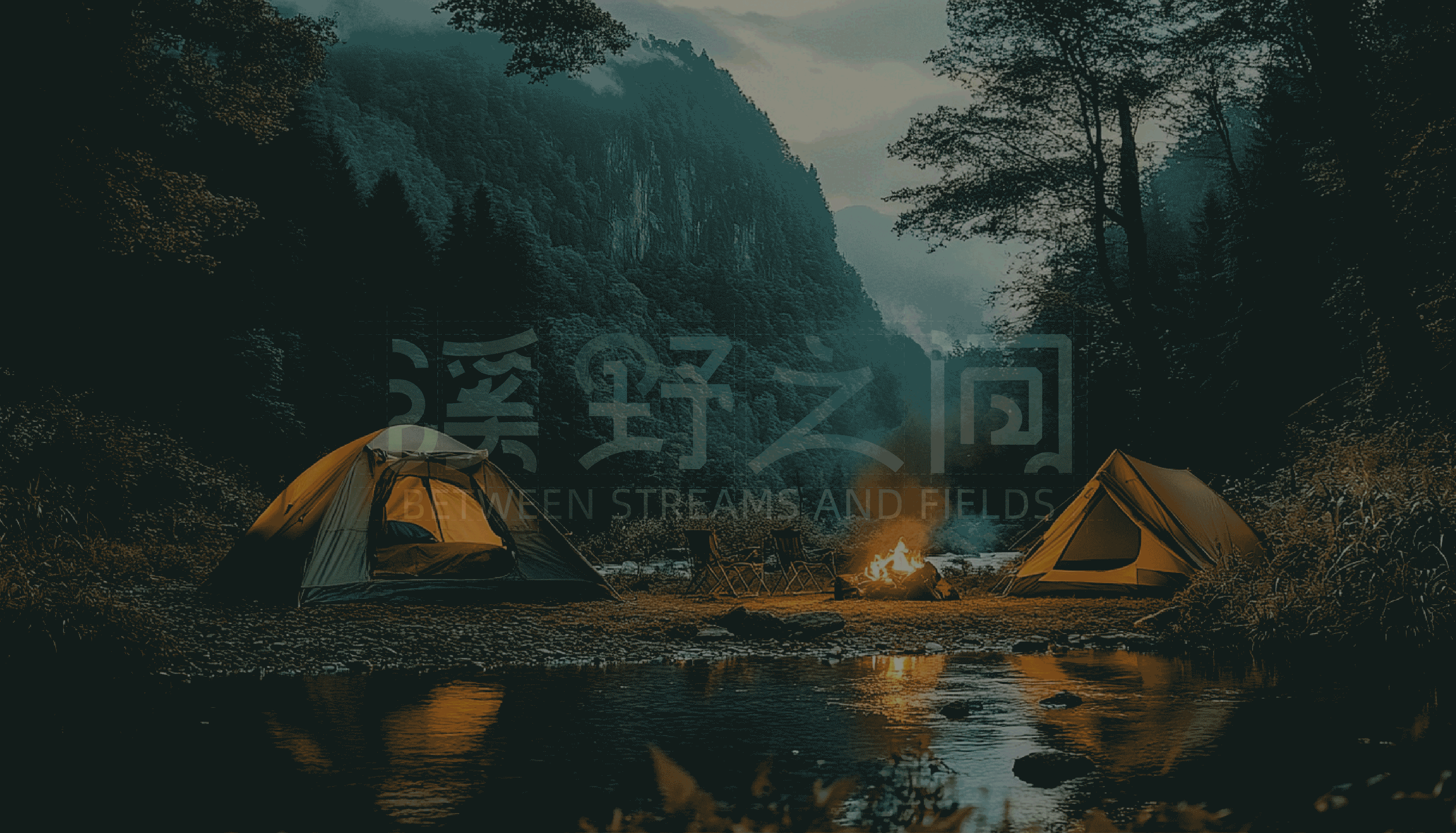 溪野之间（图ZMzg5MTI0MDA0） - 其他 - 站酷设计师WANG能能原创素材 - 站酷ZCOOL