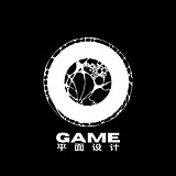 Game平面设计的头像