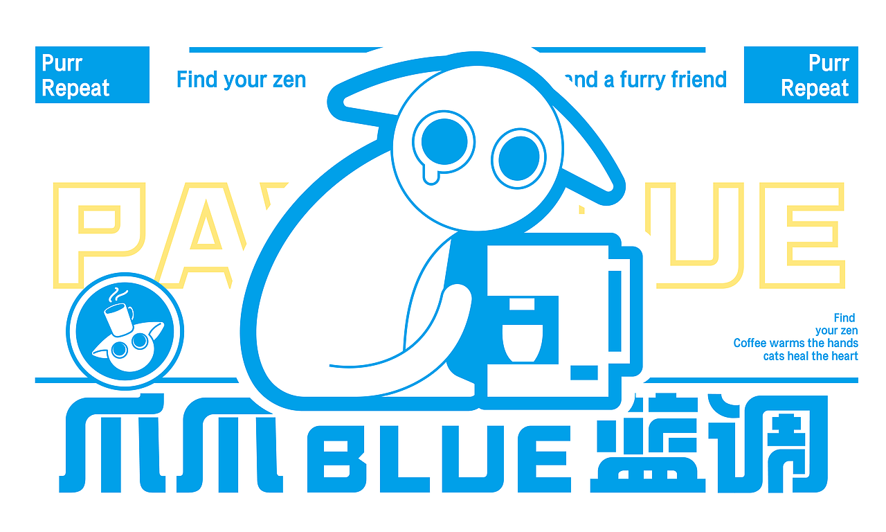 爪爪蓝调|猫咖品牌全案设计|AIGC