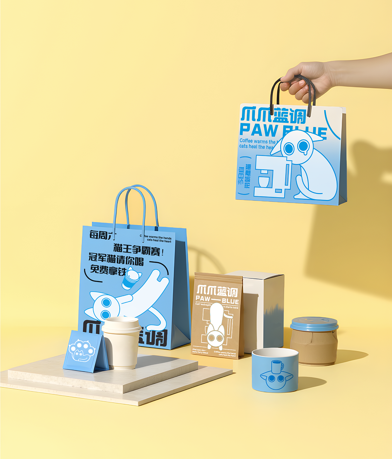 爪爪蓝调|猫咖品牌全案设计|AIGC