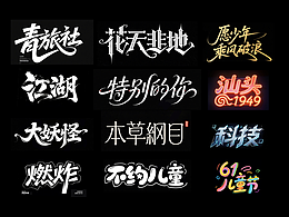 学习用
