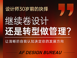 心得教程