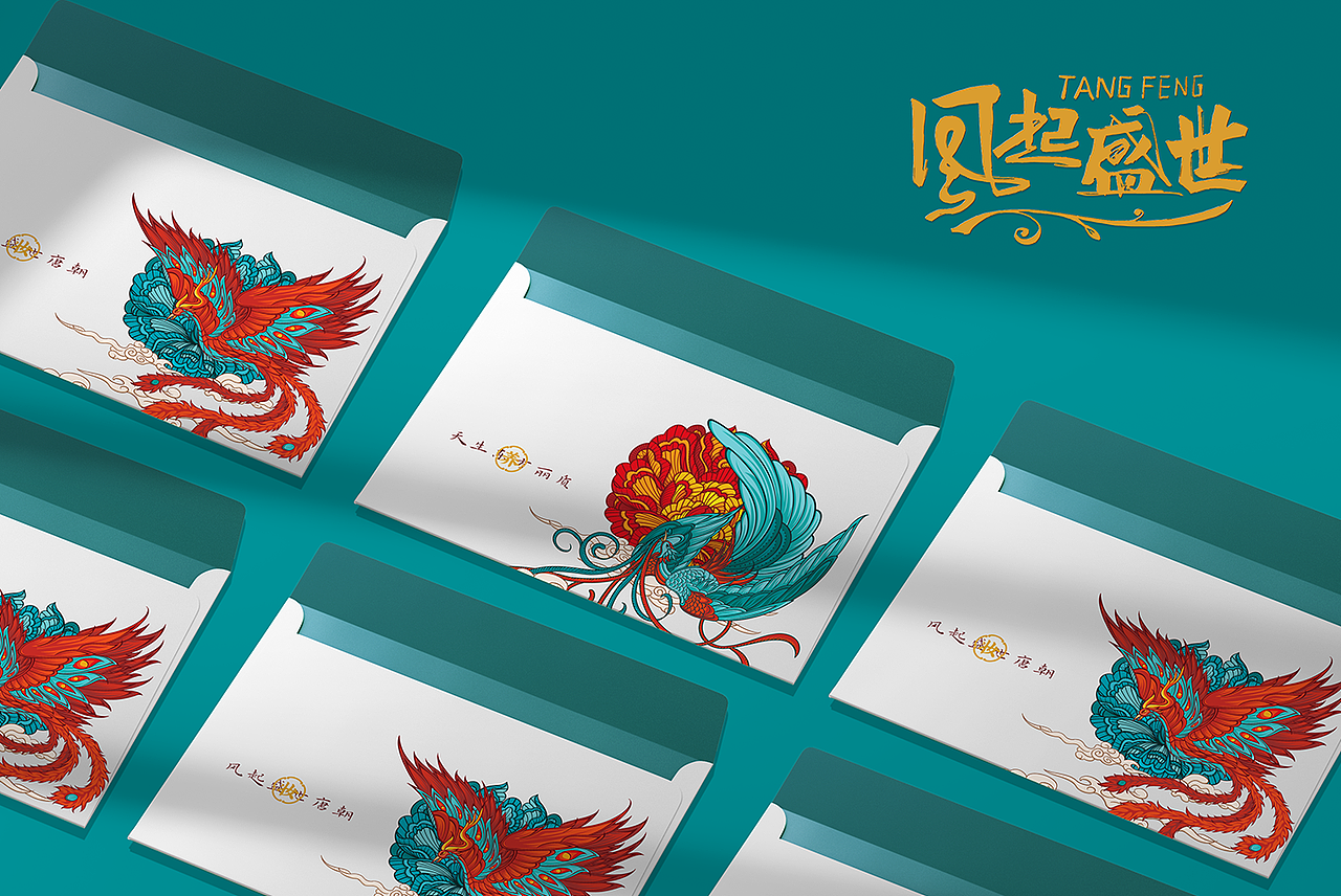凤起盛世丨青鸾火凤包装设计