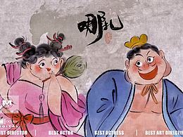水墨风练习