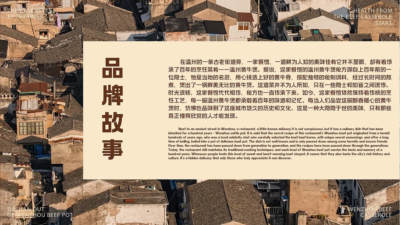 品牌全案设计 | 小牛河畔 | IP形象 | 设计推家乡美食