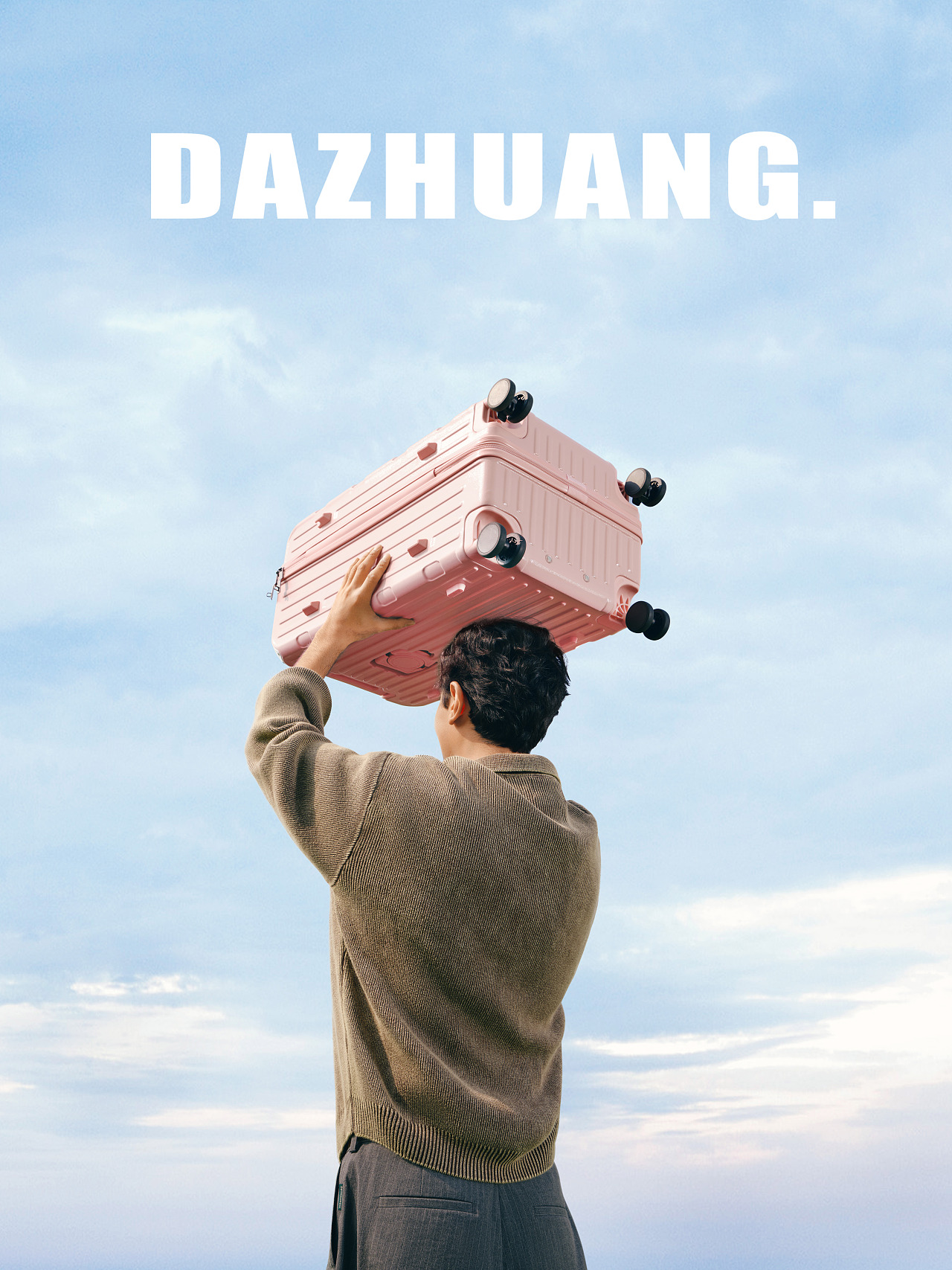 海澜之家当你踏上旅程，它陪伴在侧（图ZMzg5MTMzNDgw） - 人像摄影 - 站酷设计师DaZhuang_原创素材 - 站酷ZCOOL