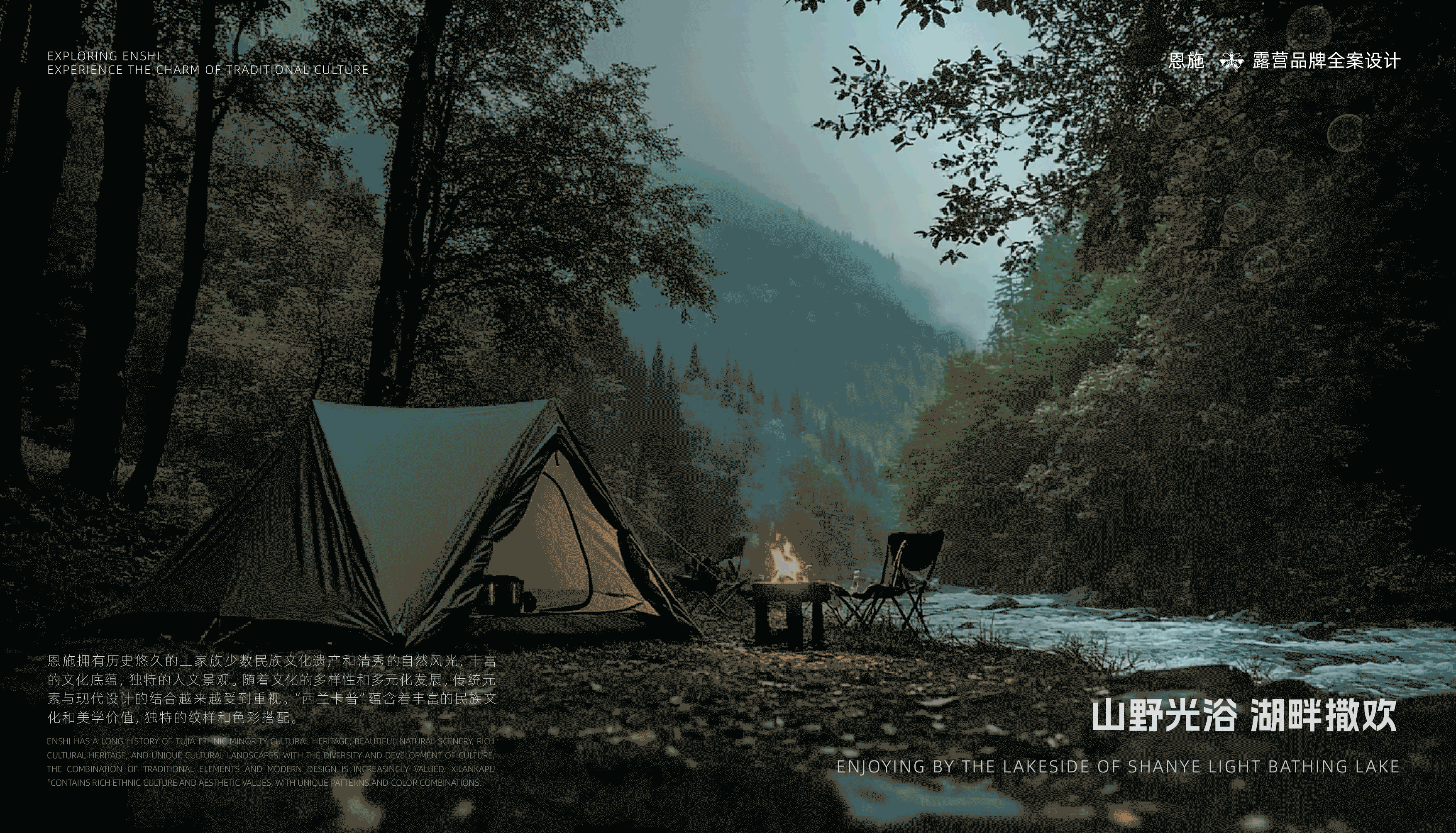 溪野之间（图ZMzg5MTMzOTMy） - 其他 - 站酷设计师WANG能能原创素材 - 站酷ZCOOL