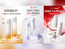 护肤品详情
