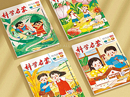 科学启蒙 24年-25年 封面图汇