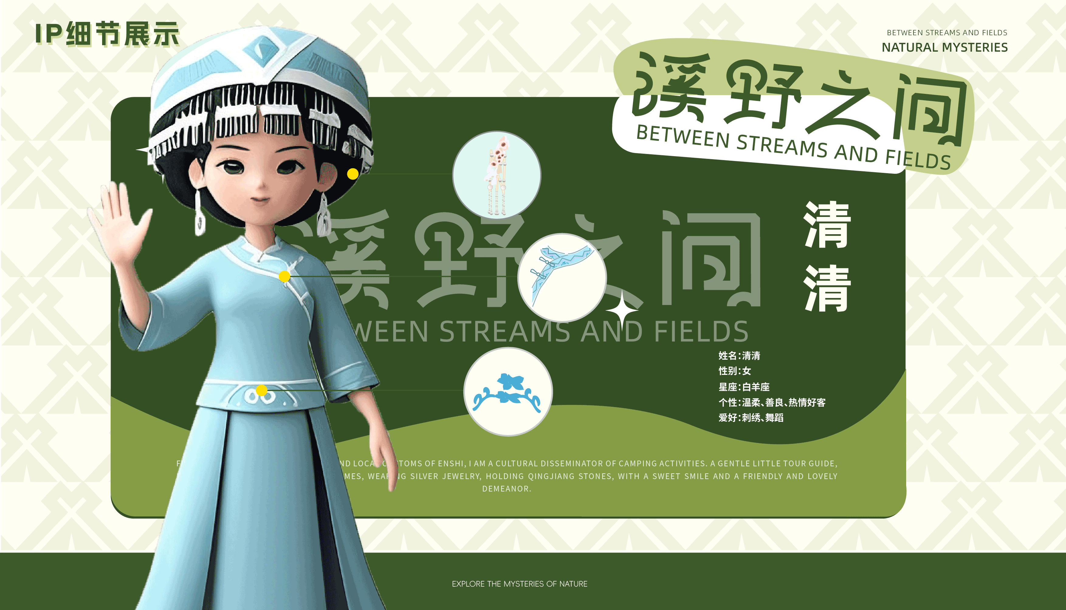 溪野之间（图ZMzg5MTM0NDM2） - 其他 - 站酷设计师WANG能能原创素材 - 站酷ZCOOL