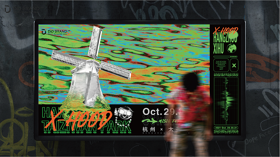 音乐节全案设计|荧光裂变现象级音乐节视觉