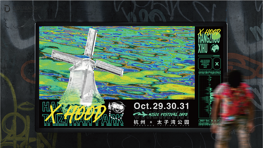 音乐节全案设计|荧光裂变现象级音乐节视觉