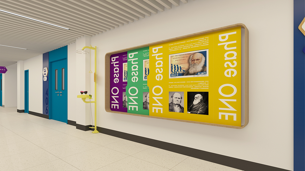 中国海洋大学海德实验室品牌空间氛围营造