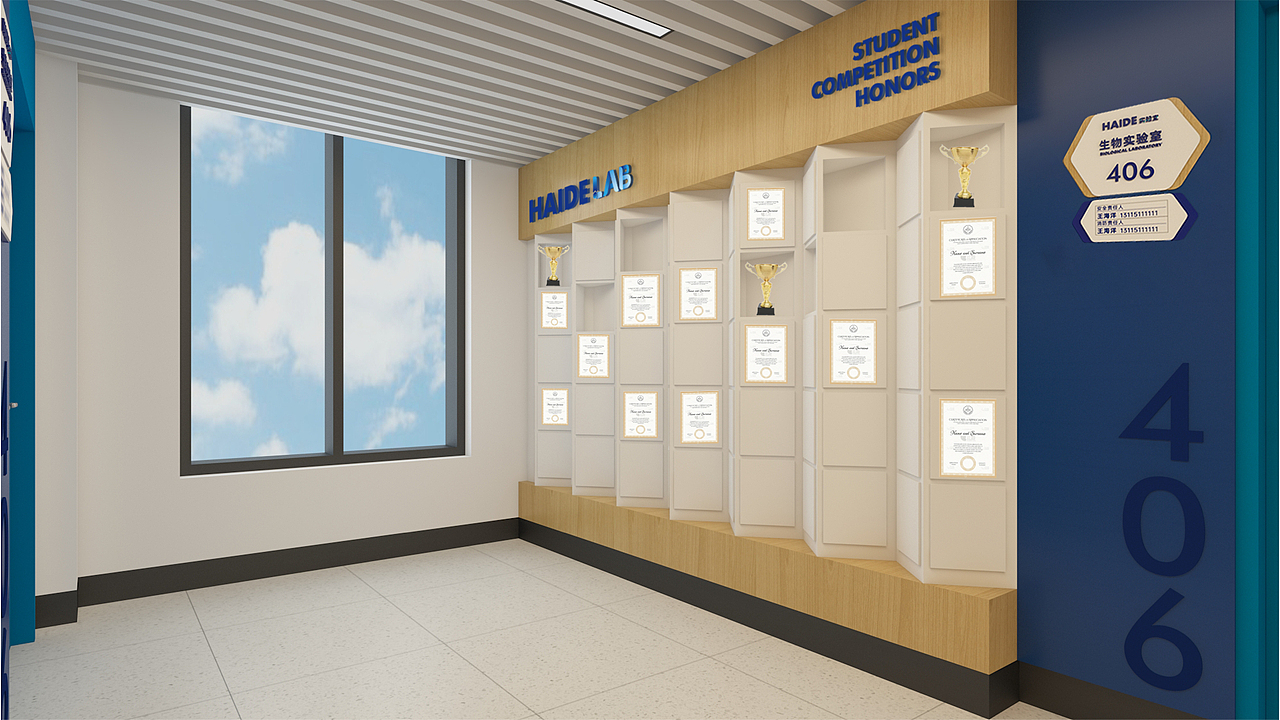 中国海洋大学海德实验室品牌空间氛围营造