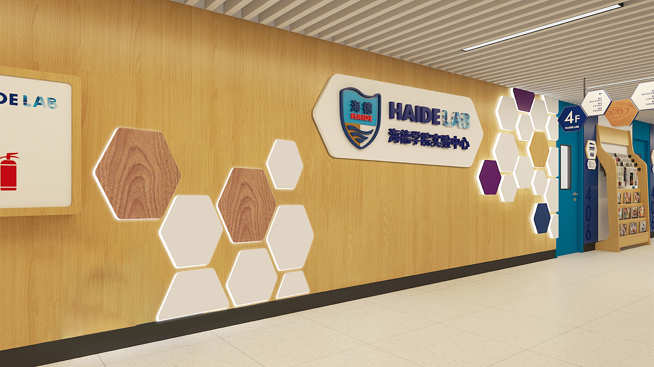 中国海洋大学海德实验室品牌空间氛围营造