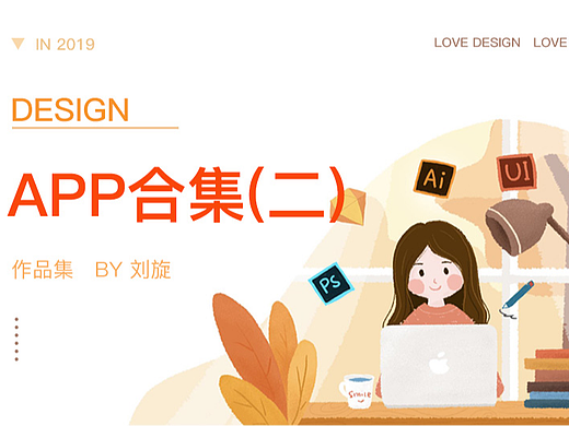 熊猫优选APP