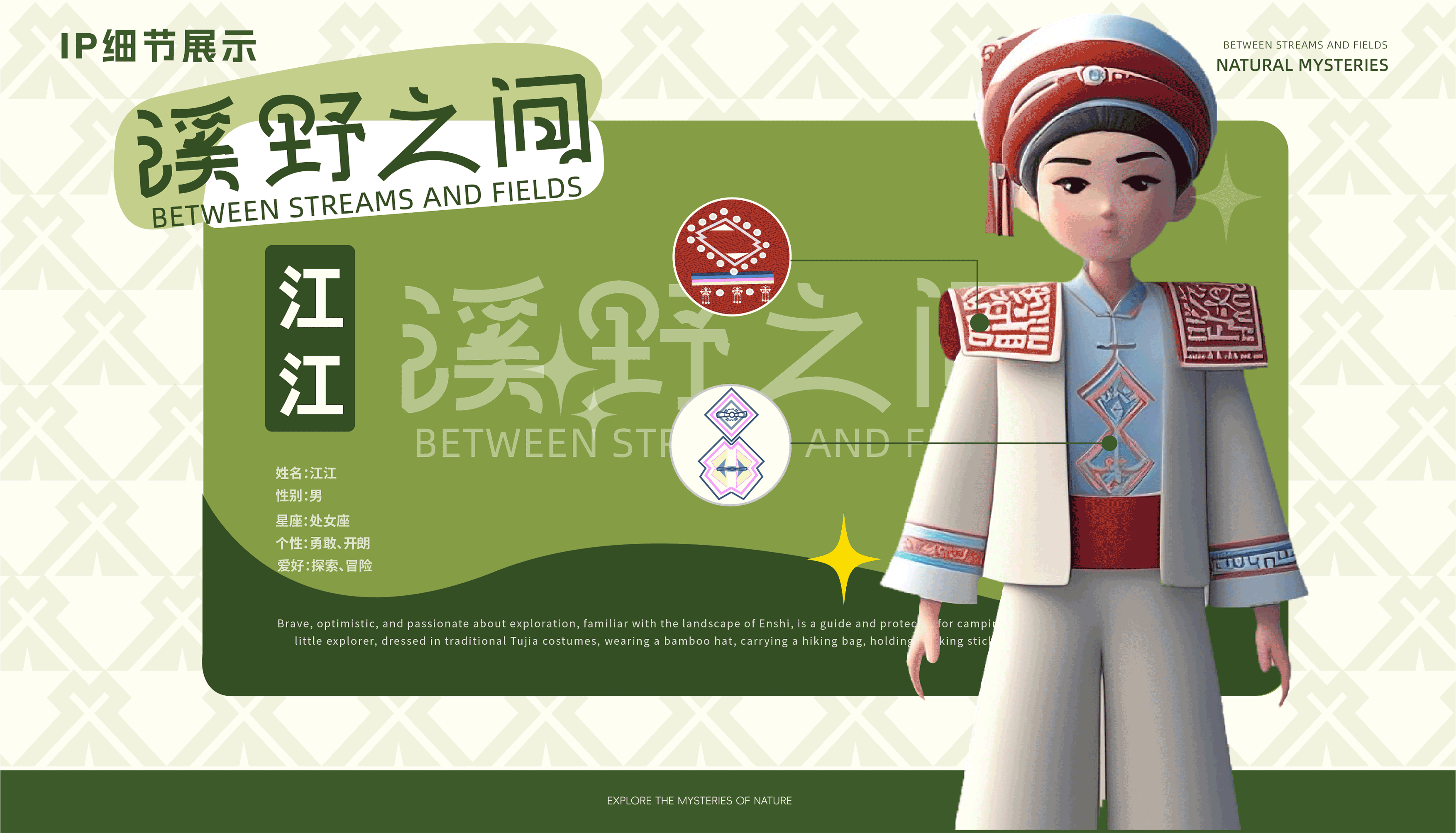 溪野之间（图ZMzg5MTM1MTg4） - 其他 - 站酷设计师WANG能能原创素材 - 站酷ZCOOL