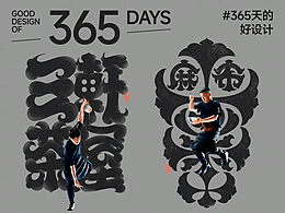 品牌可借鉴类