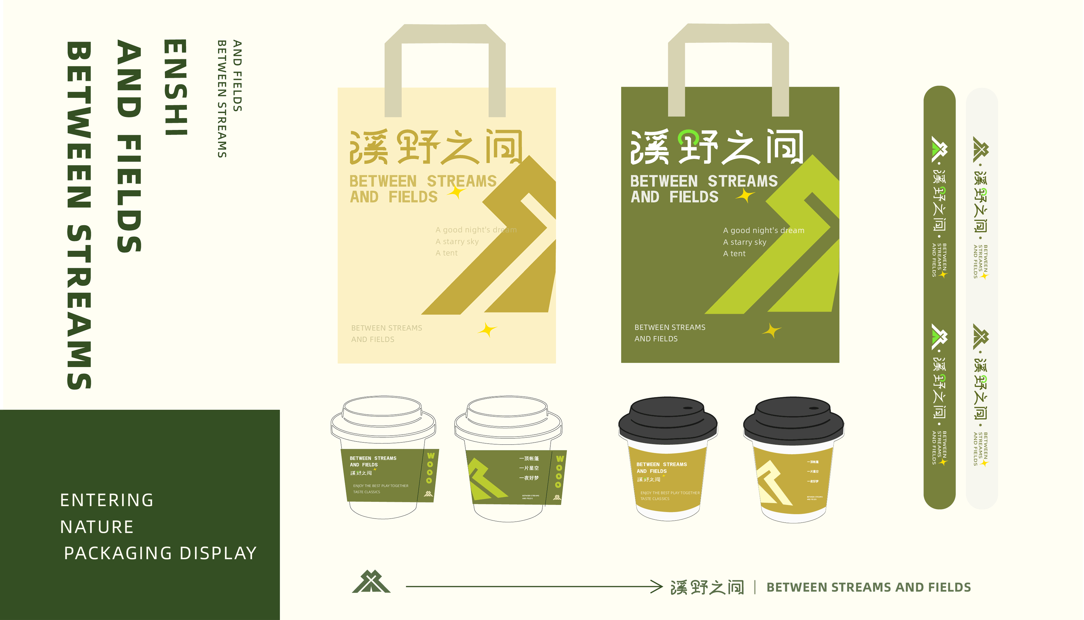 溪野之间（图ZMzg5MTM1OTM2） - 其他 - 站酷设计师WANG能能原创素材 - 站酷ZCOOL