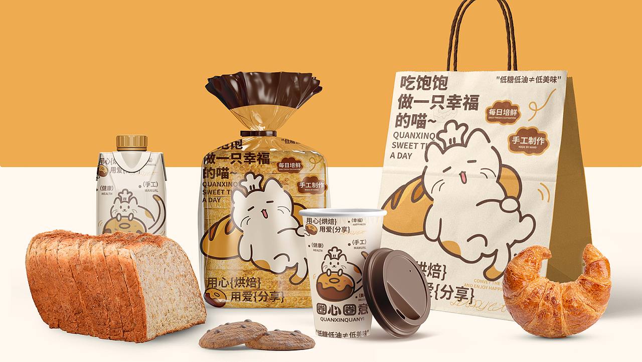 圈心圈意烘培坊品牌形象设计（图ZMzg5MTM2NDM2） - 品牌 - 站酷设计师零一爱设计原创素材 - 站酷ZCOOL