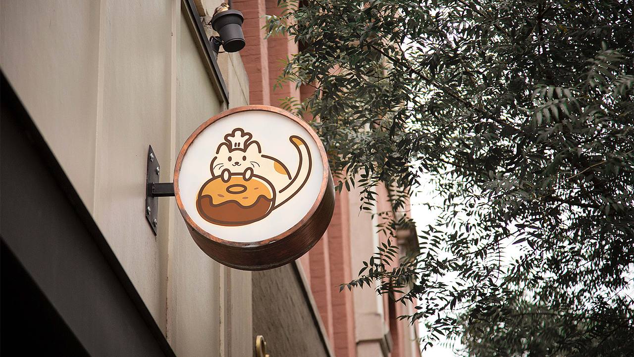 圈心圈意烘培坊品牌形象设计（图ZMzg5MTM2NDU2） - 品牌 - 站酷设计师零一爱设计原创素材 - 站酷ZCOOL