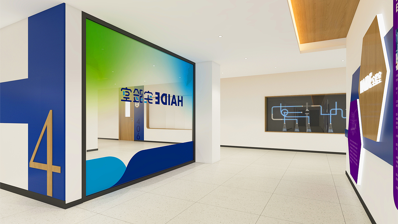 中国海洋大学海德实验室品牌空间氛围营造