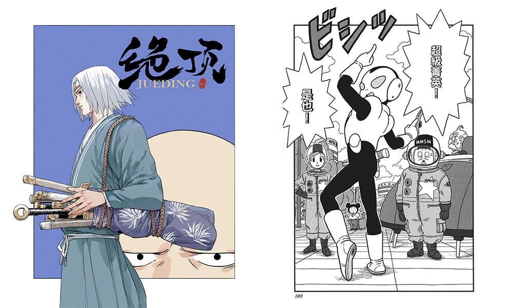 八卦猫人：完成比完美更重要