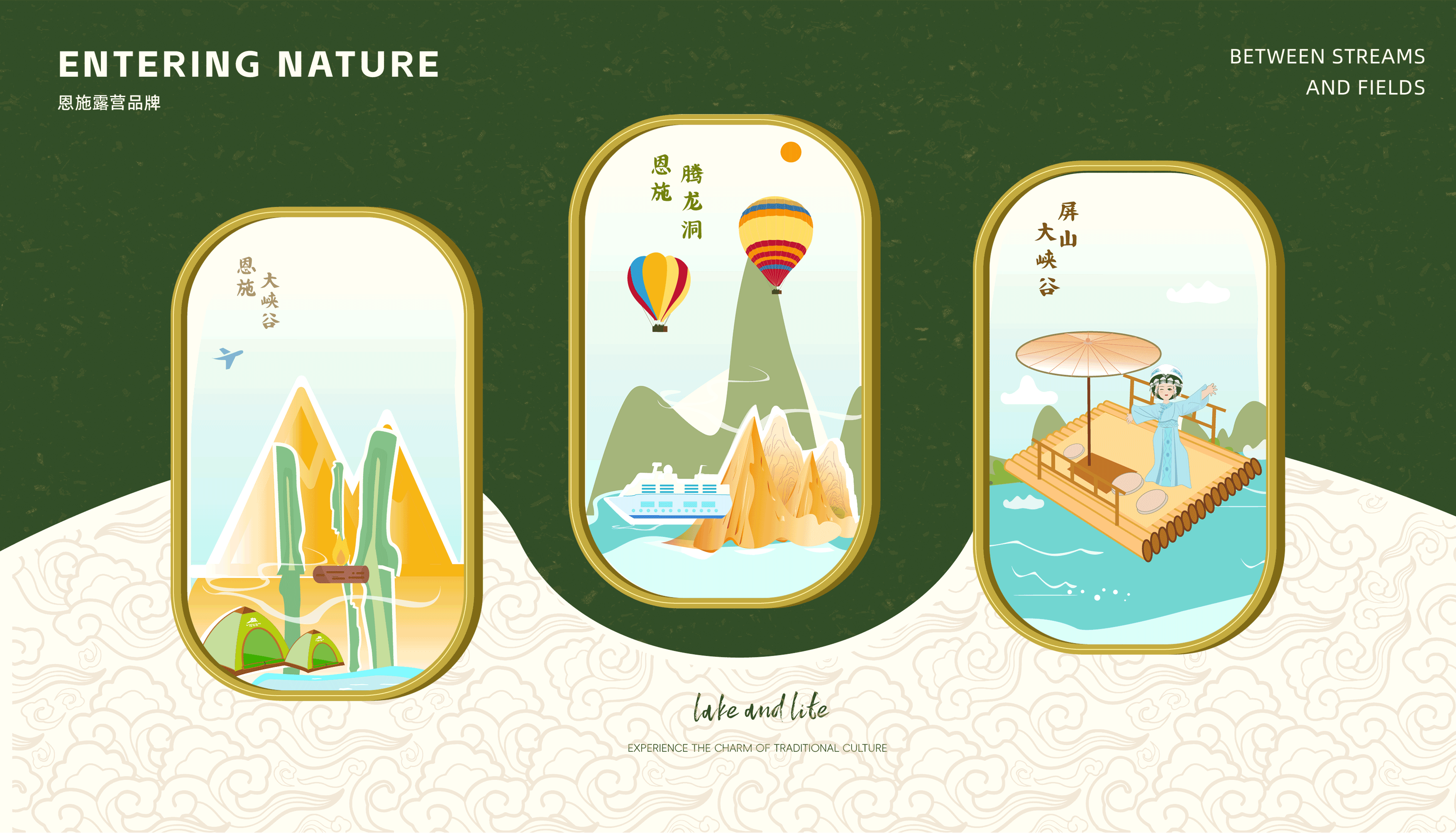 溪野之间（图ZMzg5MTQwNDUy） - 其他 - 站酷设计师WANG能能原创素材 - 站酷ZCOOL