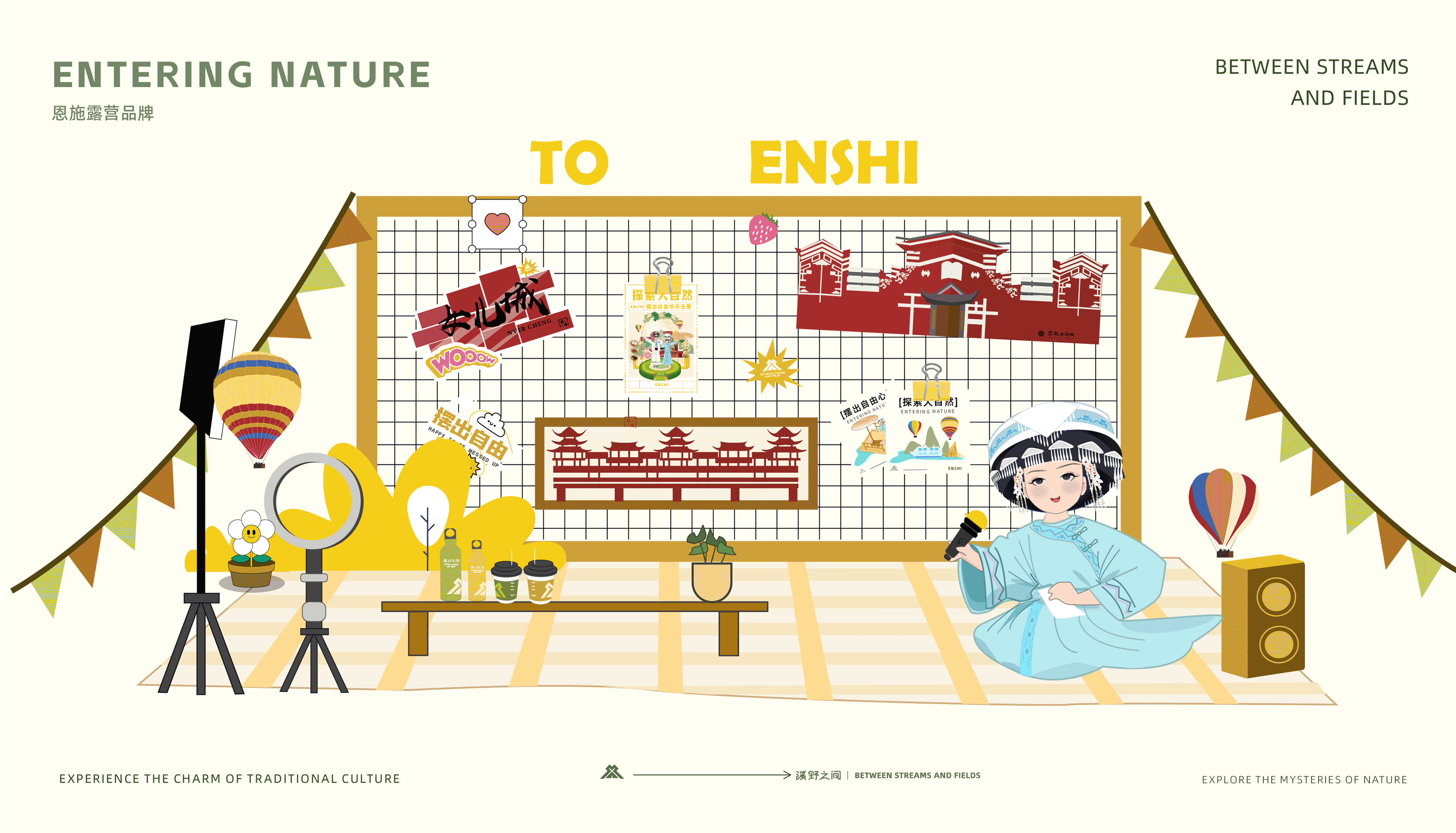 溪野之间（图ZMzg5MTQxODY0） - 其他 - 站酷设计师WANG能能原创素材 - 站酷ZCOOL