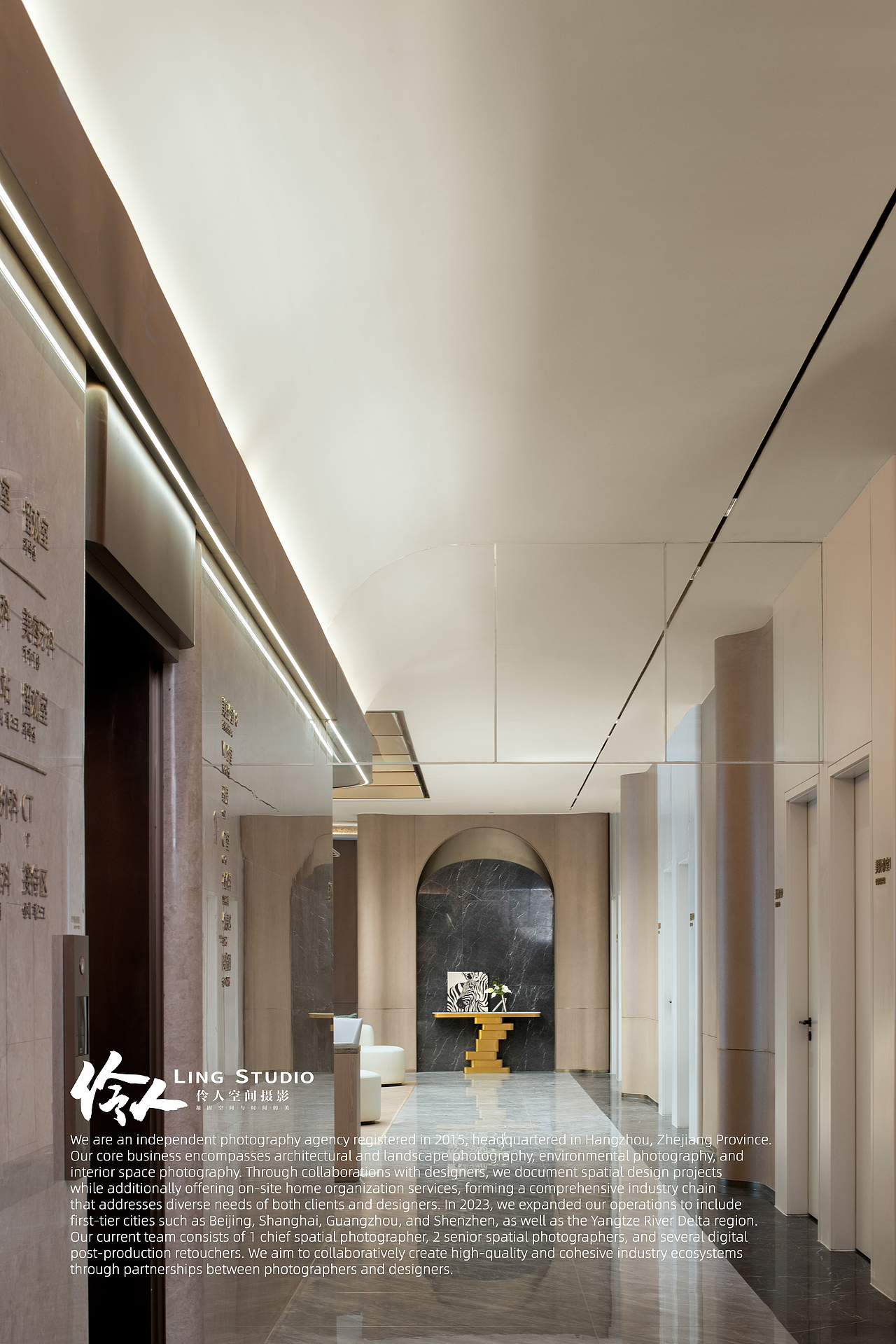 空间摄影|杭州·星圣娅医疗美容院