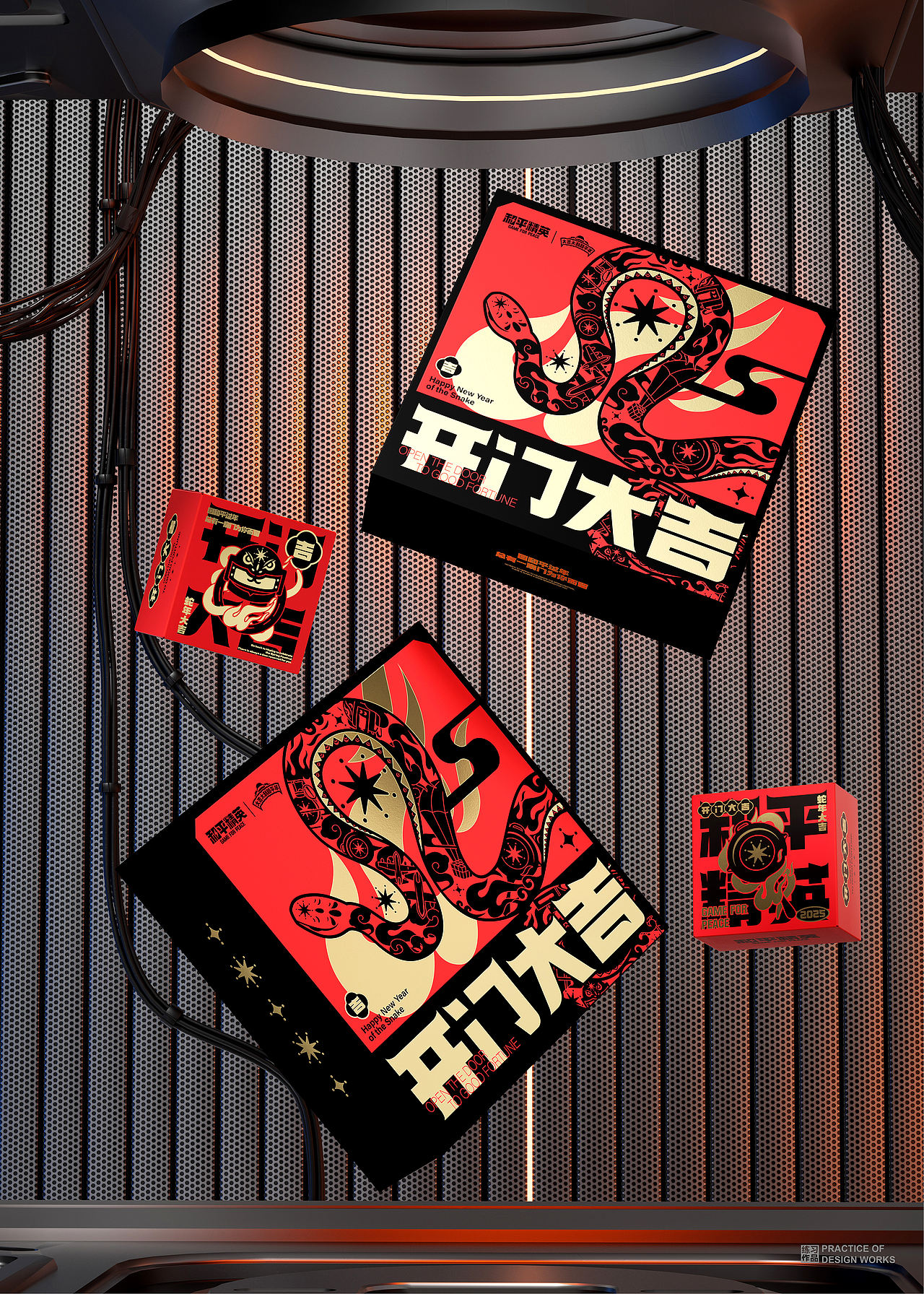 所喜作品：和平精英蛇年形象设计（图ZMzg5MTQyMDc2） - 品牌 - 站酷设计师所喜原创素材 - 站酷ZCOOL