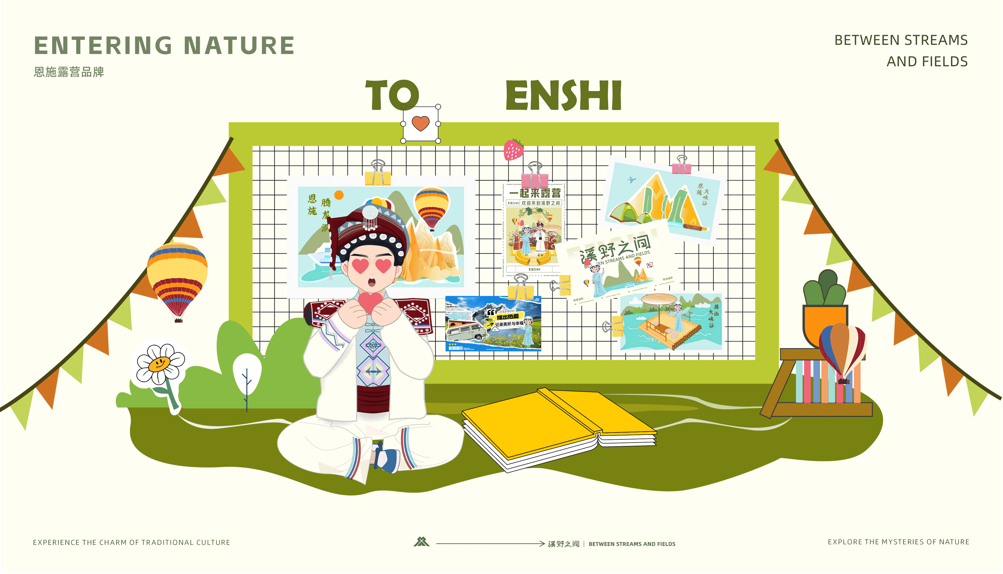 溪野之间（图ZMzg5MTQyMzA4） - 其他 - 站酷设计师WANG能能原创素材 - 站酷ZCOOL