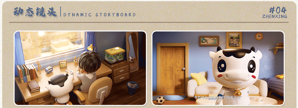 伊利《伊想不到研究所》