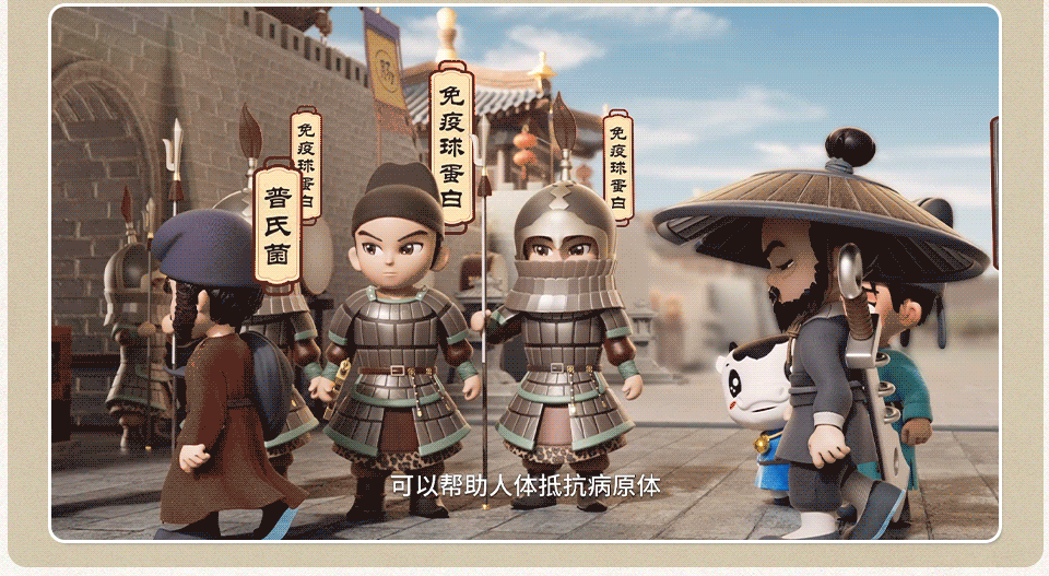 伊利《伊想不到研究所》