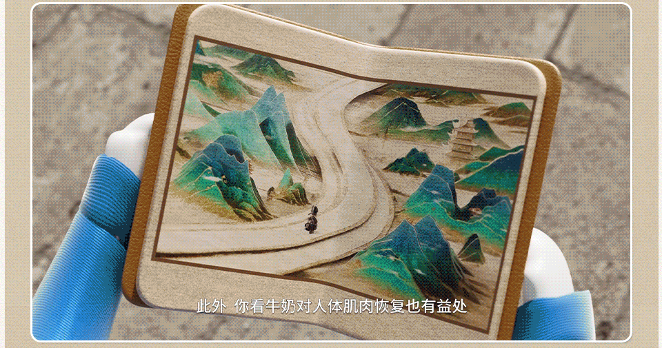 伊利《伊想不到研究所》