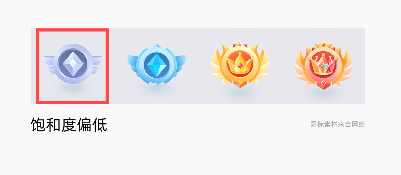 老板今天让我做一套等级徽章，一天做完，我有点慌