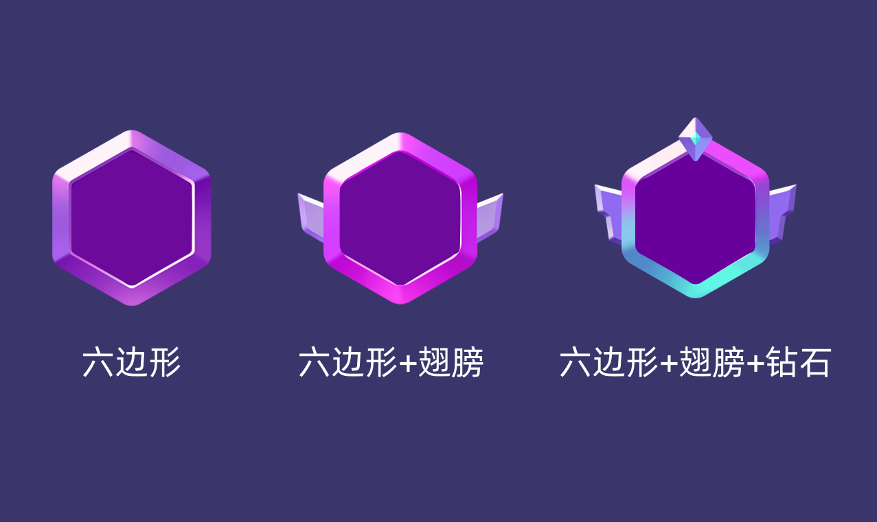 老板今天让我做一套等级徽章，一天做完，我有点慌