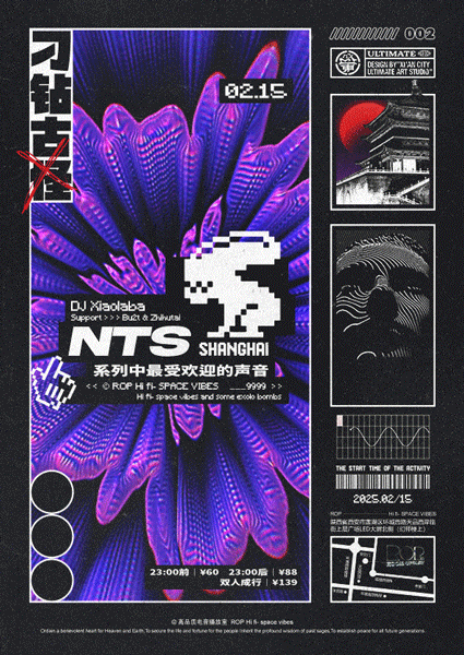 【ROP】高品質電音播放室視覺設計（图ZMzg5MTQzODUy） - 品牌 - 站酷设计师雨夜潇潇陈原创素材 - 站酷ZCOOL