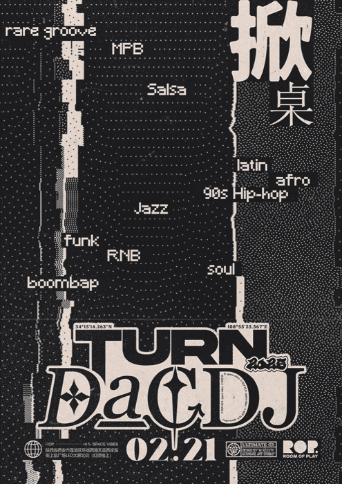 【ROP】高品質電音播放室視覺設計（图ZMzg5MTQzOTQw） - 品牌 - 站酷设计师雨夜潇潇陈原创素材 - 站酷ZCOOL