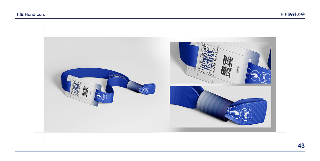 墨语堂-视觉识别-个人毕设