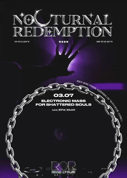 【ROP】高品質電音播放室視覺設計（图ZMzg5MTQ0MjA0） - 品牌 - 站酷设计师雨夜潇潇陈原创素材 - 站酷ZCOOL