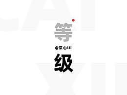 文章