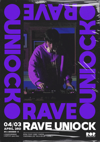 【ROP】高品質電音播放室視覺設計（图ZMzg5MTQ0NDcy） - 品牌 - 站酷设计师雨夜潇潇陈原创素材 - 站酷ZCOOL