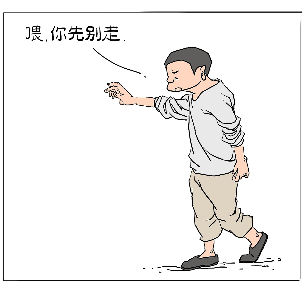 抱抱小时候的自己