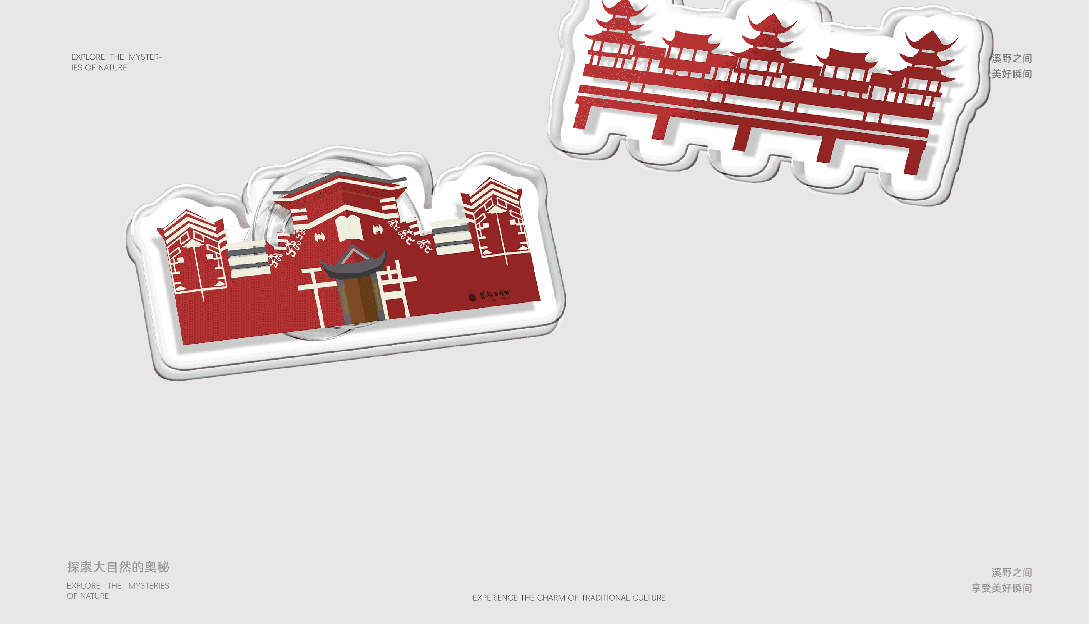 溪野之间（图ZMzg5MTQ2MzUy） - 其他 - 站酷设计师WANG能能原创素材 - 站酷ZCOOL