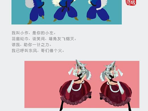 左右
