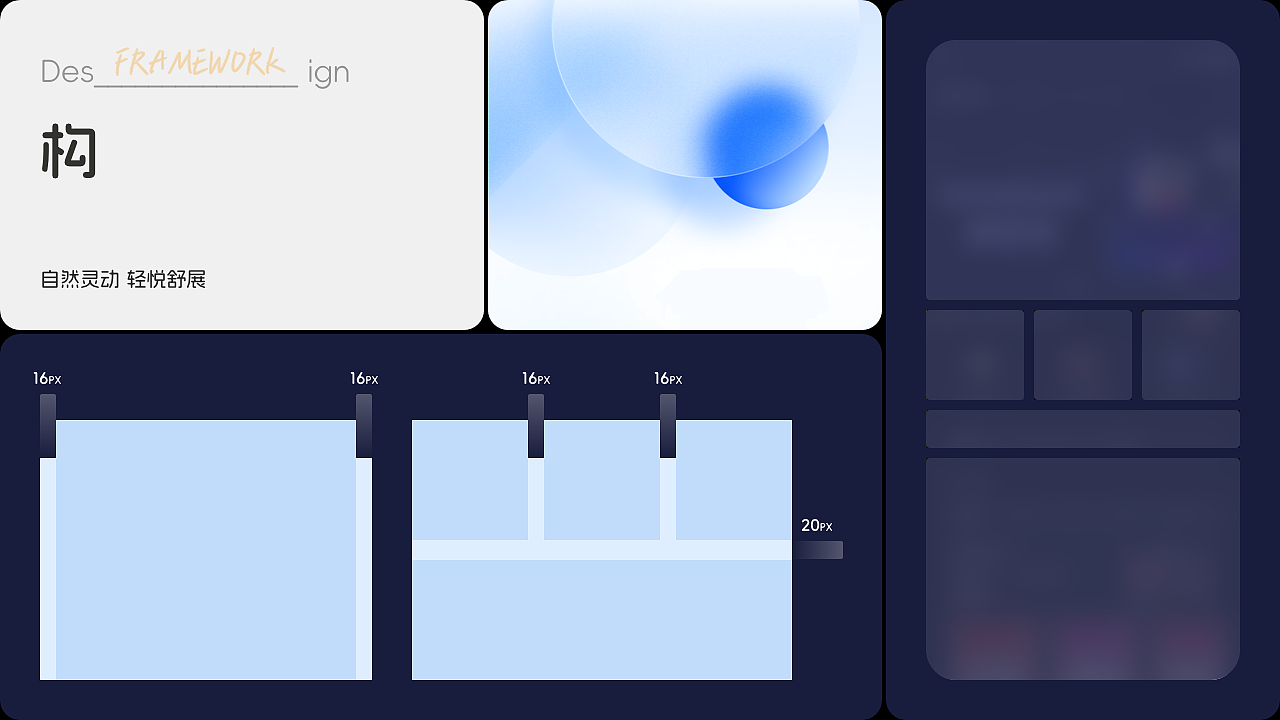 「2025」UI作品整理