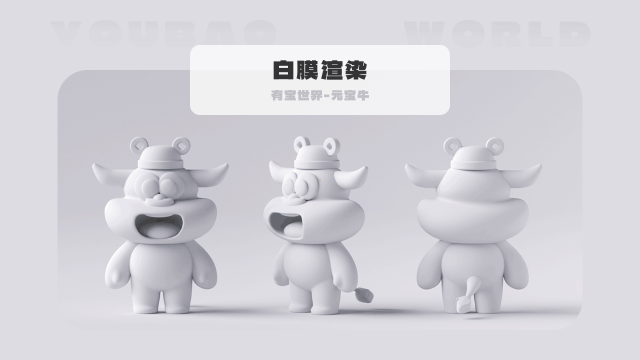 「2025」UI作品整理